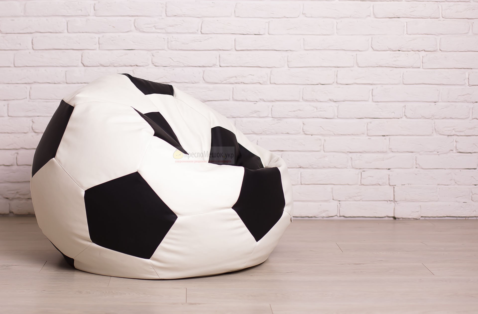 Кресло в виде футбольного мяча идеально для комнаты мальчика