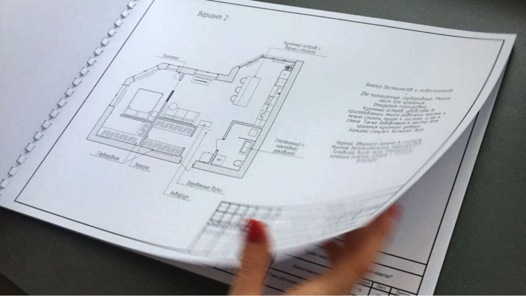 Этапы создания дизайн-проекта квартиры: что в него входит
